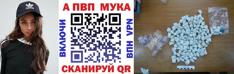 Купить закладку КЕТАМИН  Псилоцибиновые грибы  Альфа ПВП  Меф  Кокаин  ГАШИШ  Заволжск