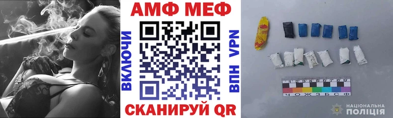 Купить где  Заволжск  Амфетамин 98% 