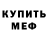 КЕТАМИН VHQ Roman Duletsky