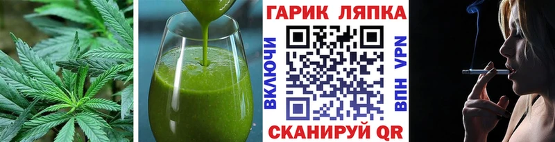 Cannafood конопля  Купить  Заволжск 