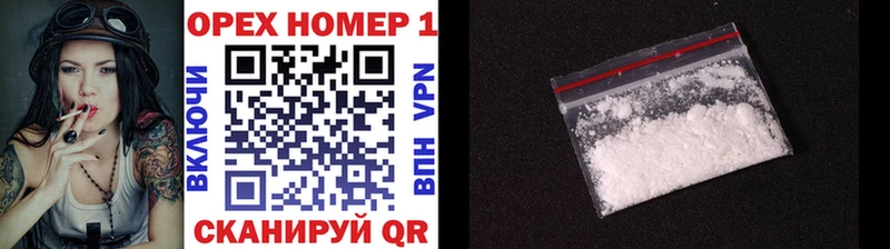 Купить где  Заволжск  КОКАИН 99% 