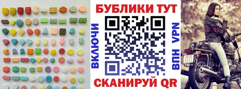 Экстази таблы  Купить  Заволжск 