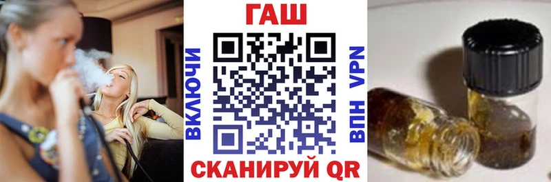 Купить  Заволжск  Гашиш Изолятор 