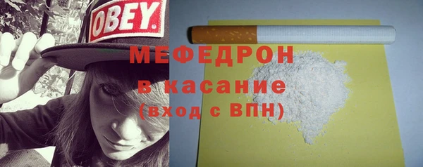 MESCALINE Зеленокумск
