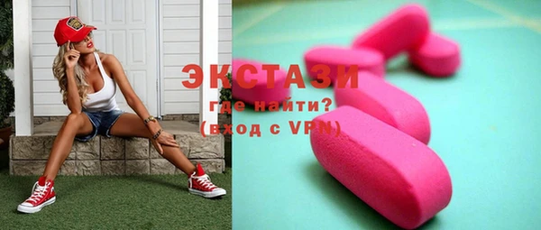 MESCALINE Зеленокумск
