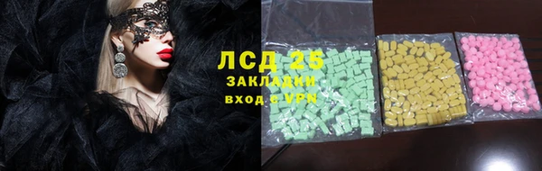 MESCALINE Зеленокумск