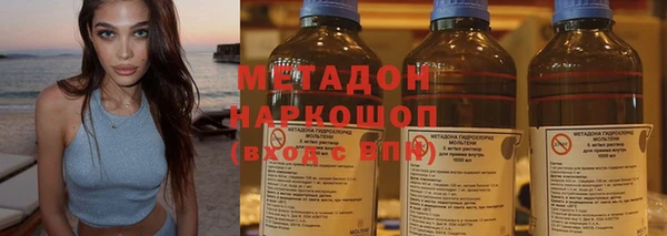MESCALINE Зеленокумск
