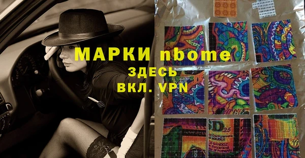MESCALINE Зеленокумск