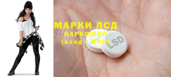 MESCALINE Зеленокумск