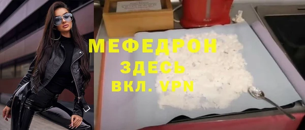 кокаин премиум Зеленодольск