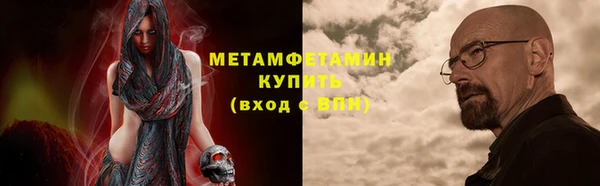 кокаин премиум Зеленодольск