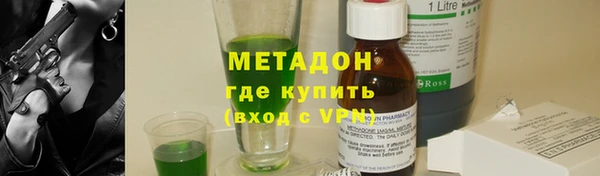 кокаин премиум Зеленодольск