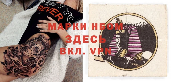 MESCALINE Зеленокумск