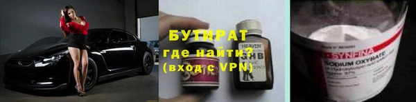 кокаин премиум Зеленодольск