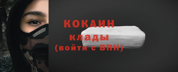MESCALINE Зеленокумск