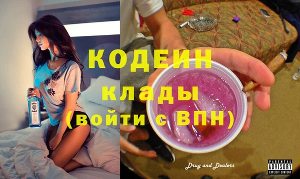 кокаин премиум Зеленодольск