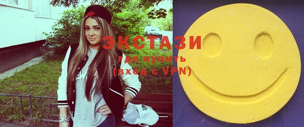 MESCALINE Зеленокумск