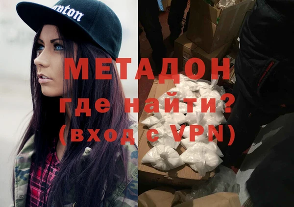 кокаин премиум Зеленодольск