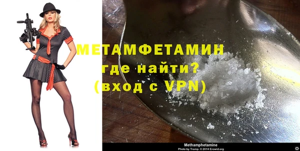 MESCALINE Зеленокумск