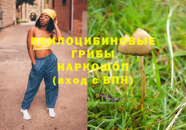 кокаин премиум Зеленодольск
