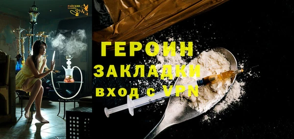 кокаин премиум Зеленодольск