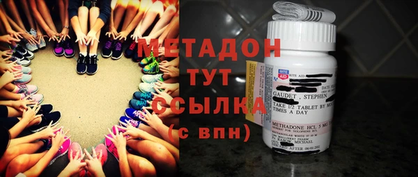 кокаин премиум Зеленодольск