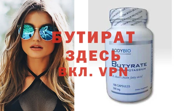 кокаин премиум Зеленодольск