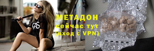 MESCALINE Зеленокумск