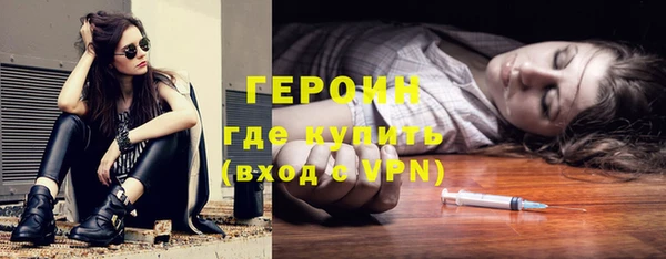 MESCALINE Зеленокумск