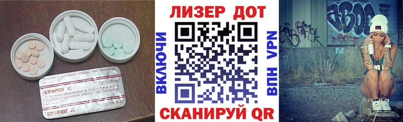 Лсд 25 экстази ecstasy  Купить  Заволжск 