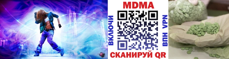 Купить закладки  Заволжск  MDMA молли 