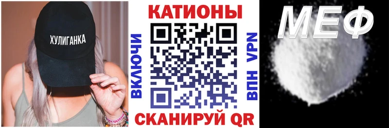 Купить  Заволжск  МЯУ-МЯУ mephedrone 