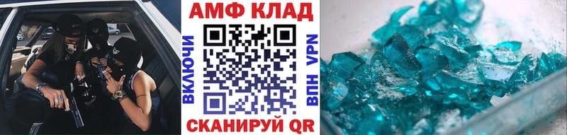Метамфетамин витя  Купить  Заволжск 