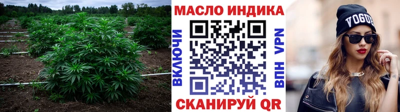 ТГК THC oil  Купить  Заволжск 
